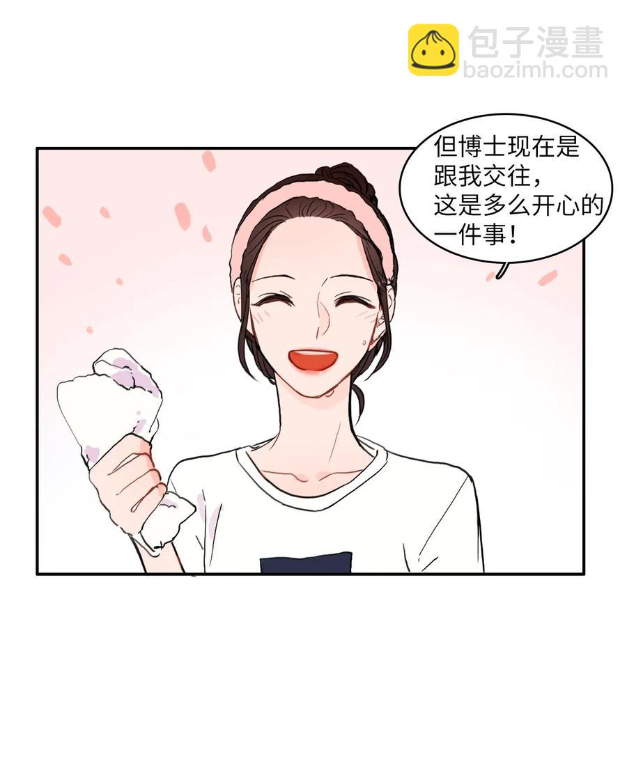 36 我和你的世界51