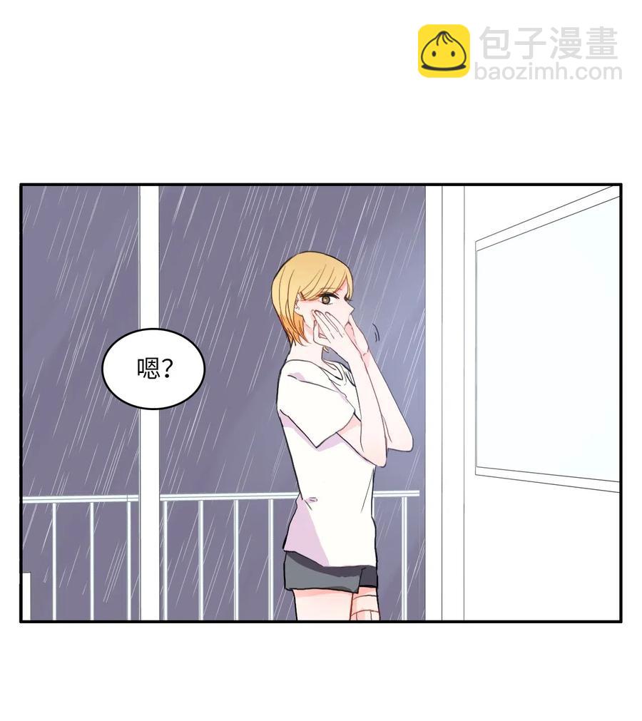 36 我和你的世界55