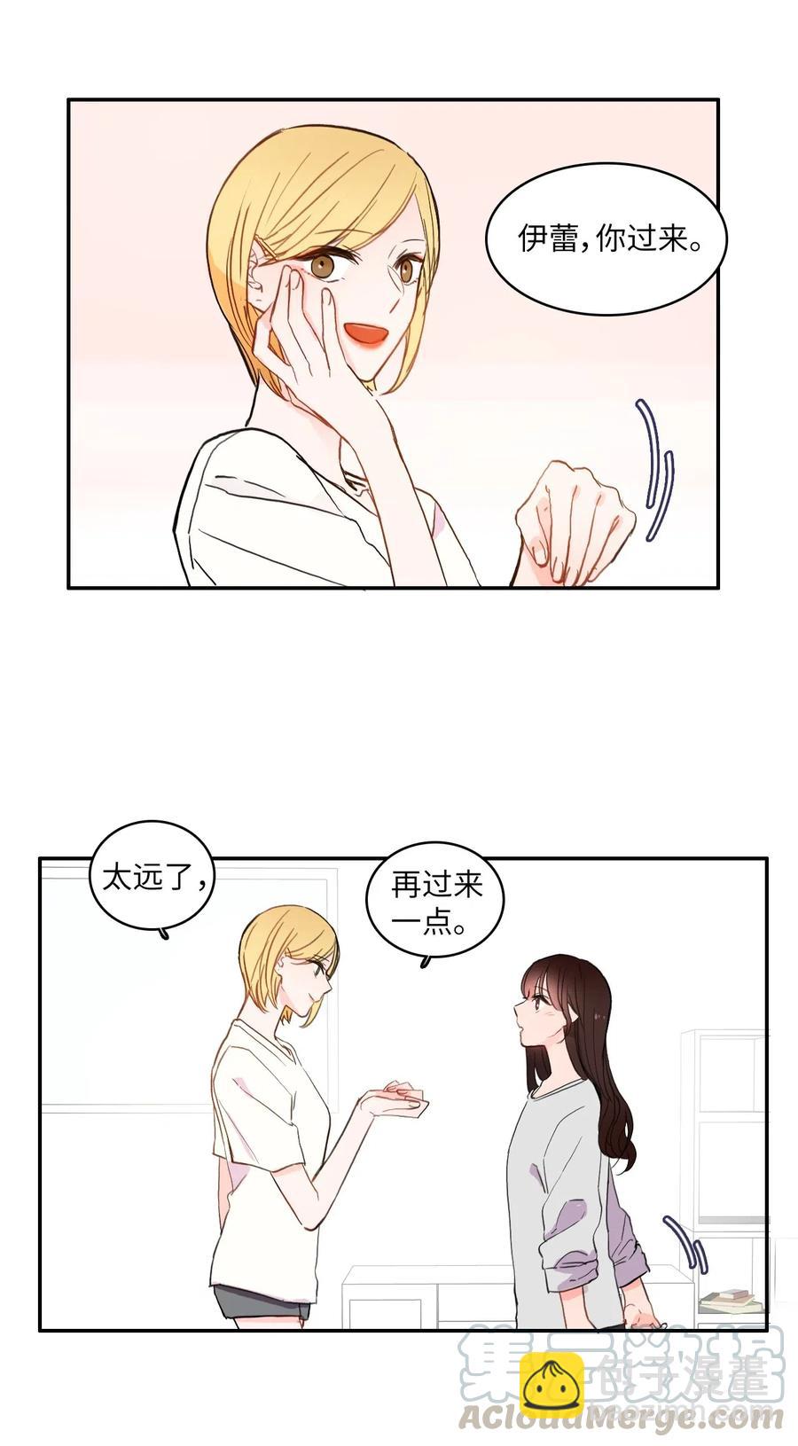 36 我和你的世界56