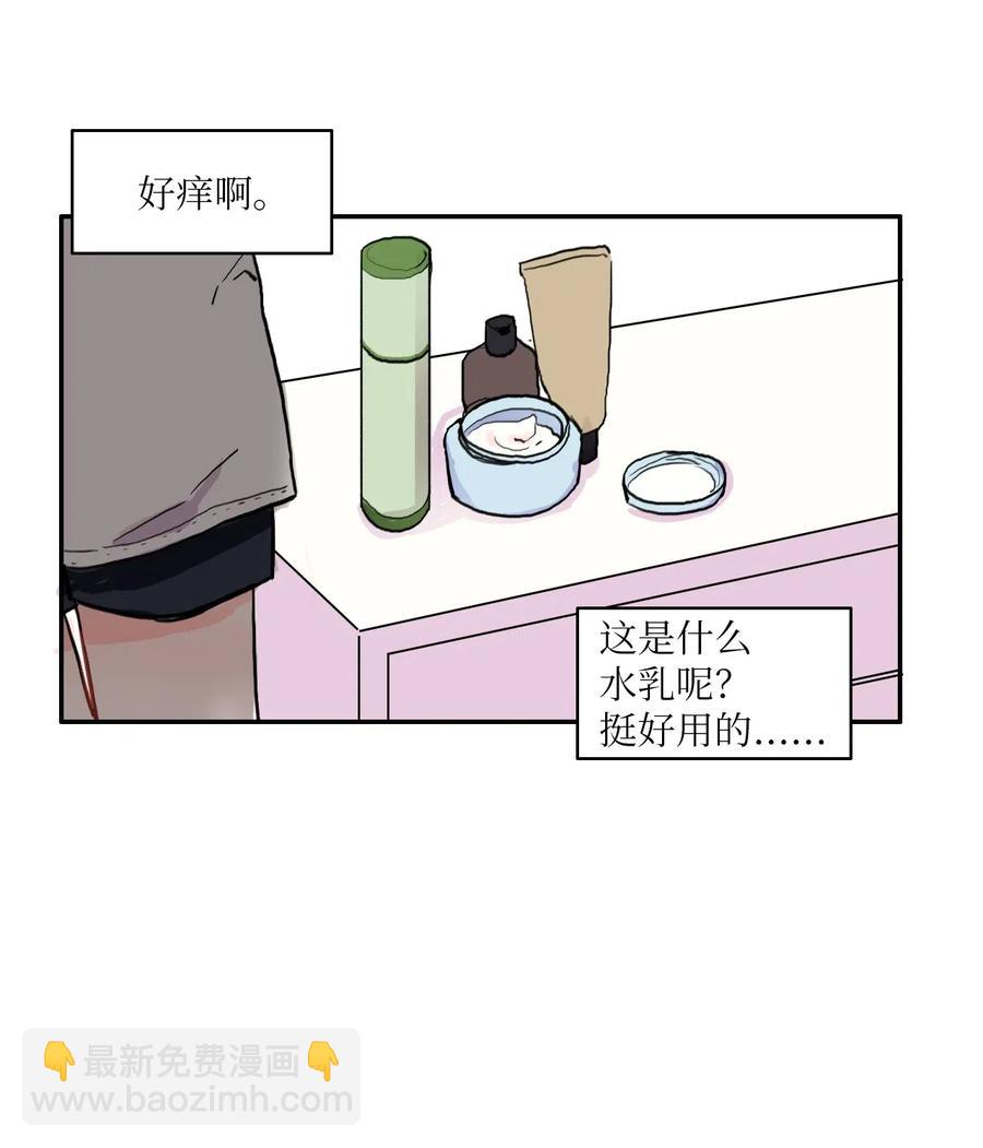 36 我和你的世界58