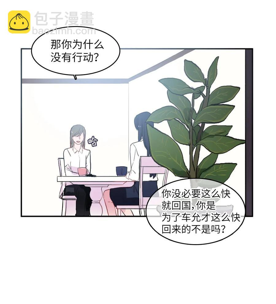 36 我和你的世界6