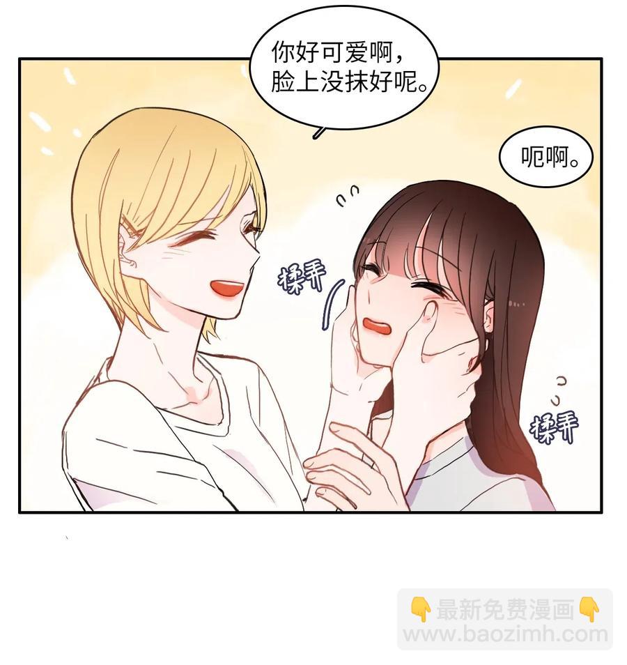36 我和你的世界62