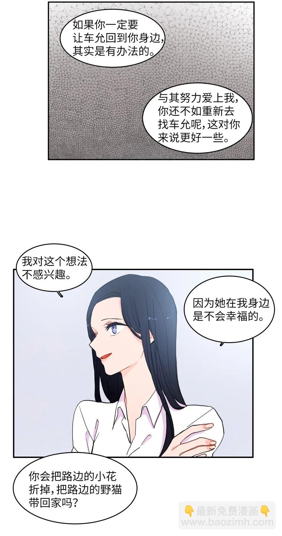 36 我和你的世界7