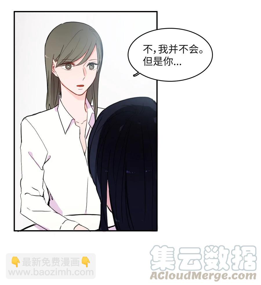 36 我和你的世界8