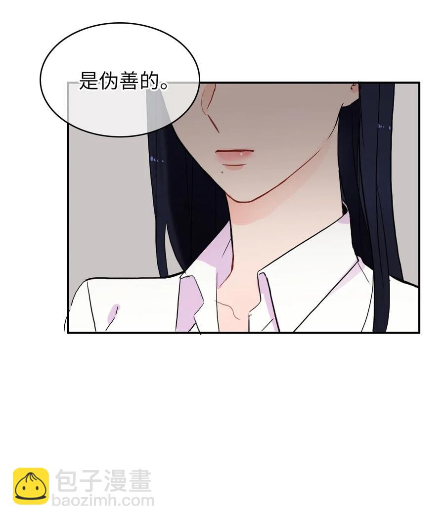 36 我和你的世界9