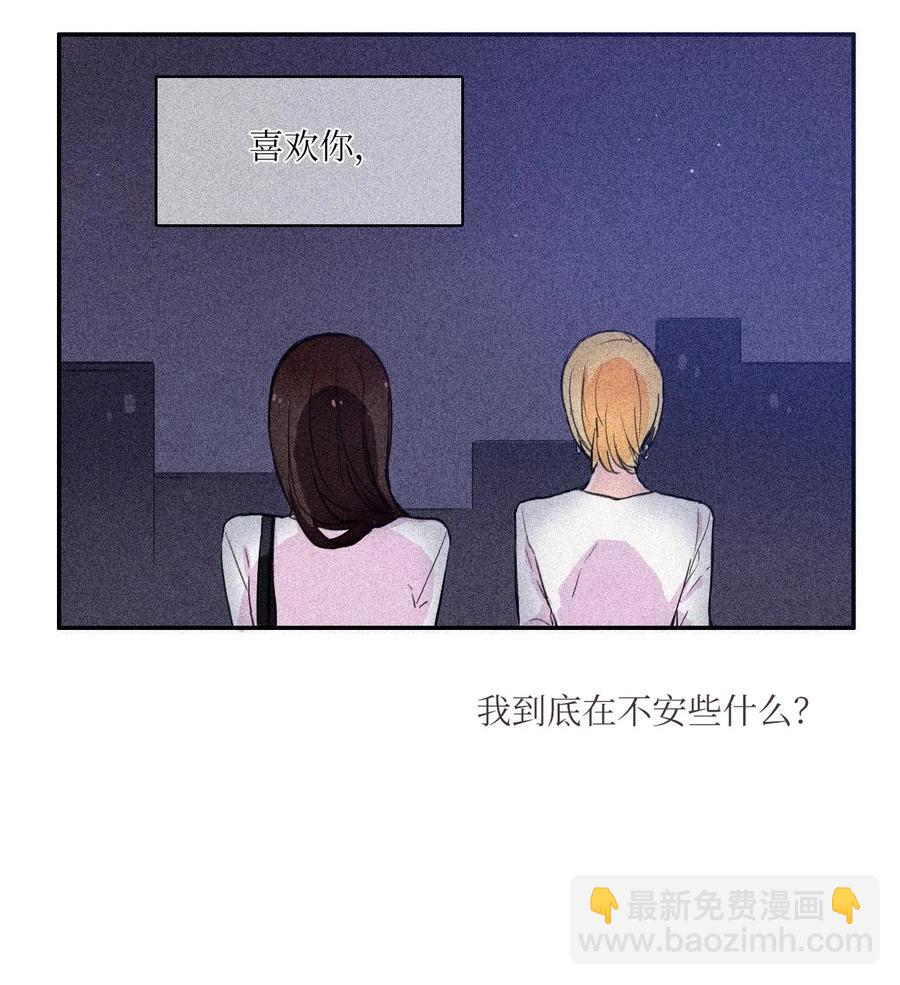 37 伊蕾！怎么样？11