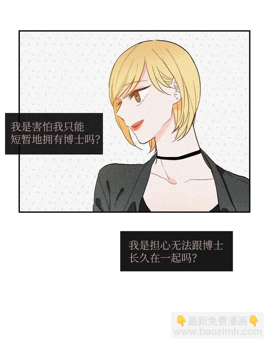 37 伊蕾！怎么样？13