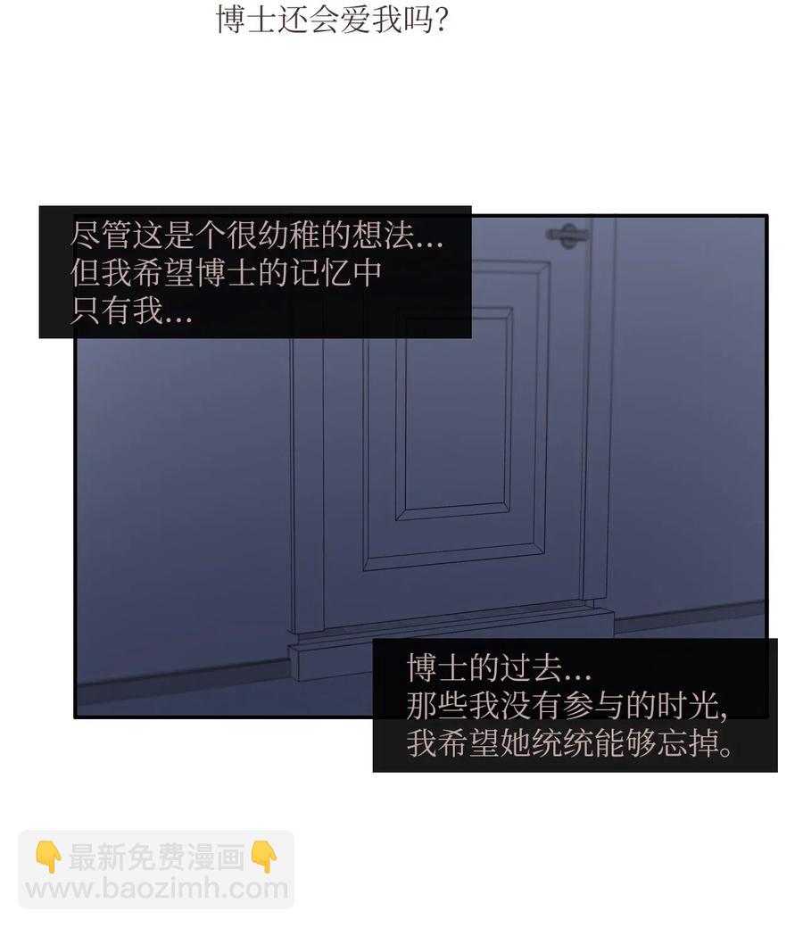 37 伊蕾！怎么样？15