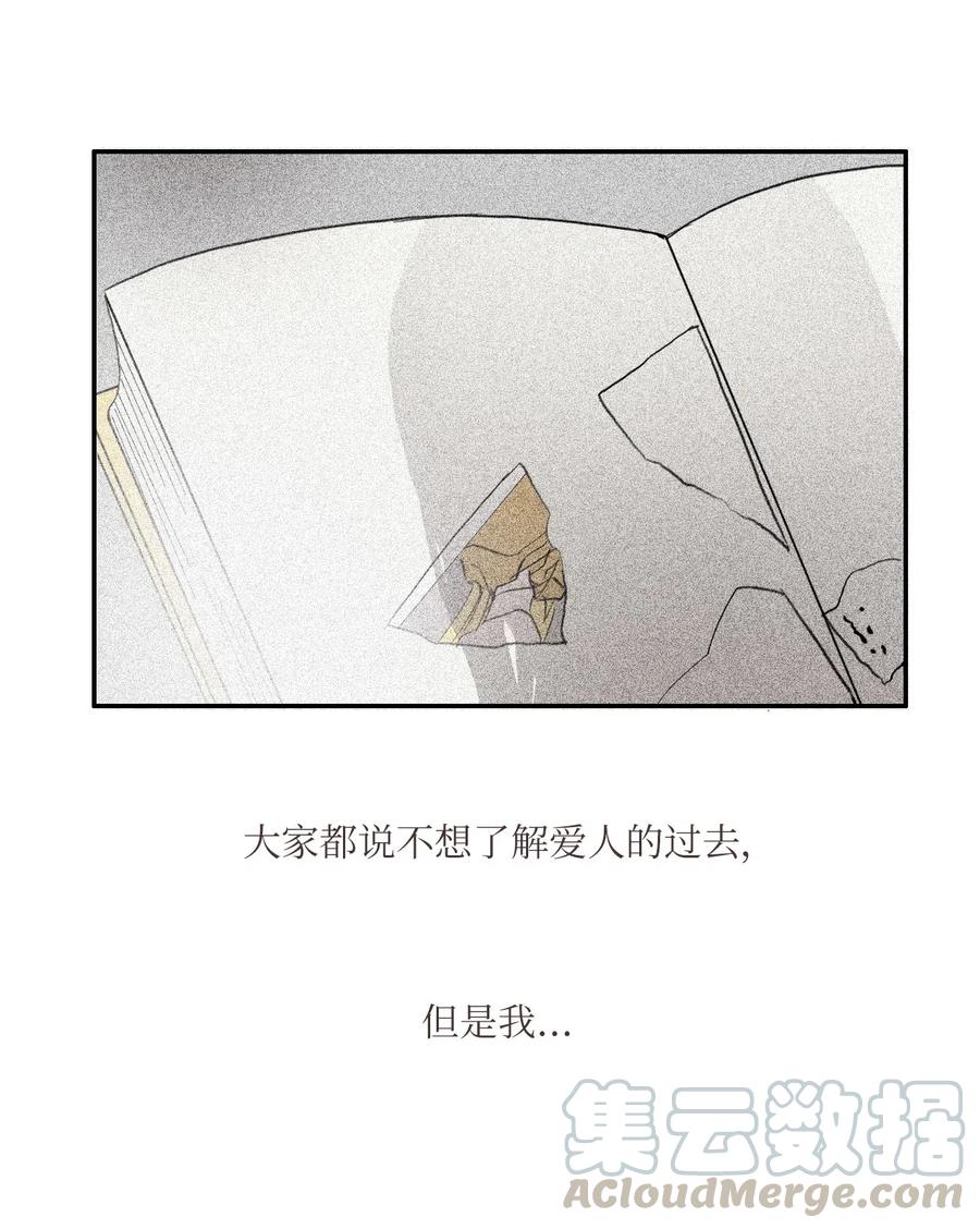 37 伊蕾！怎么样？16