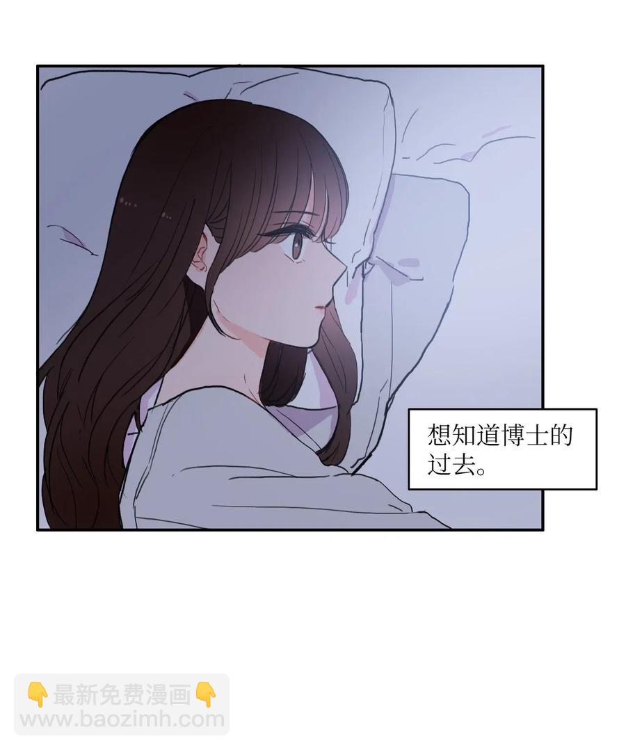 37 伊蕾！怎么样？17