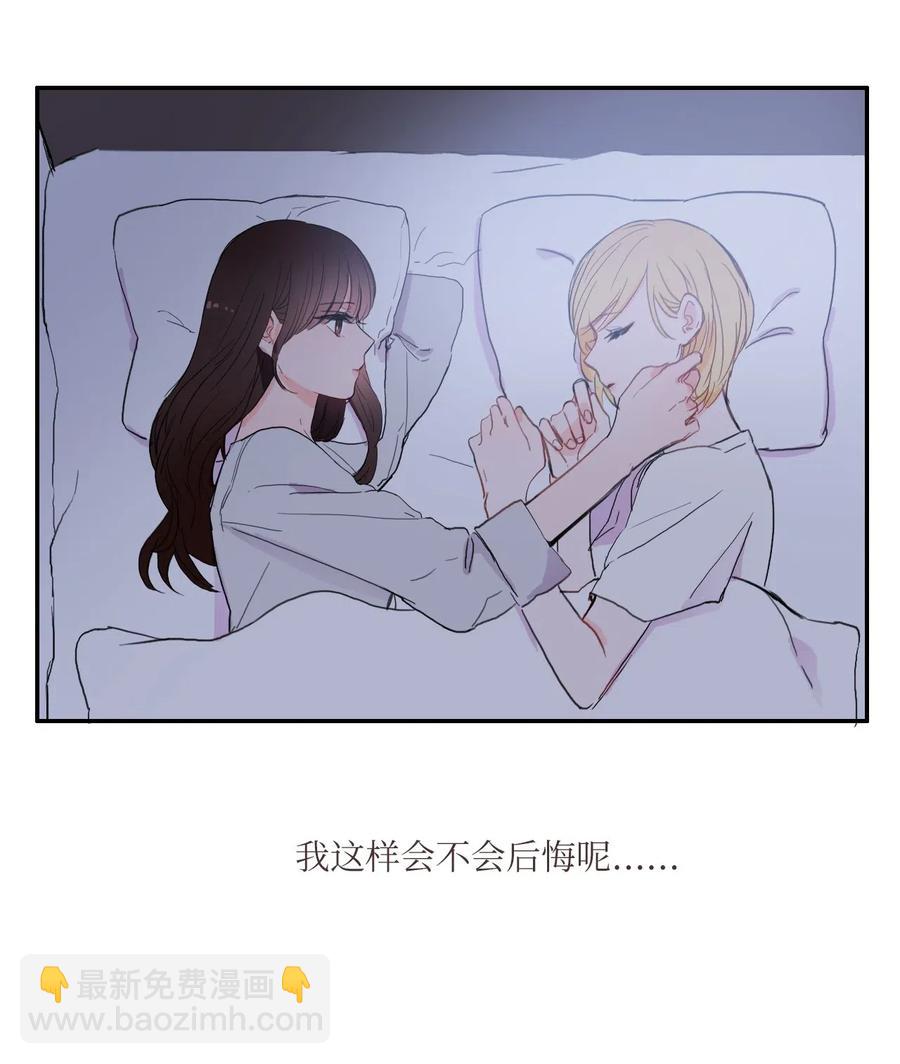 37 伊蕾！怎么样？18