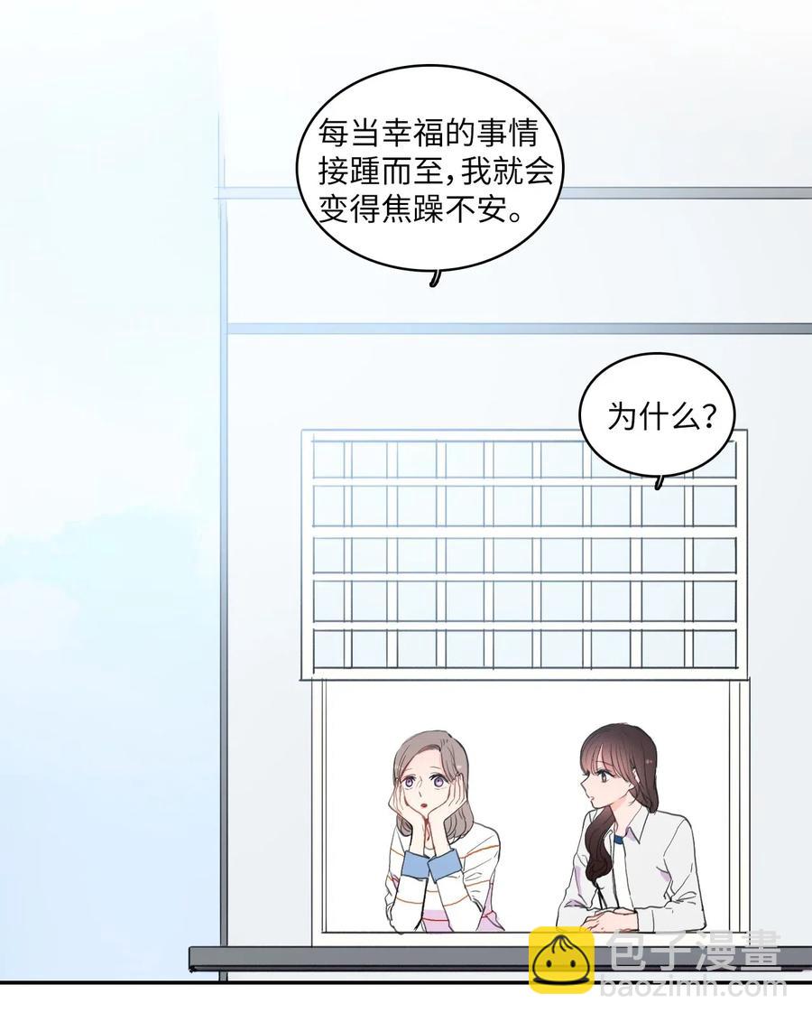 37 伊蕾！怎么样？2