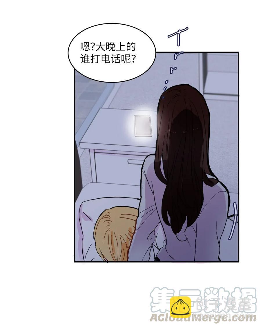 37 伊蕾！怎么样？20
