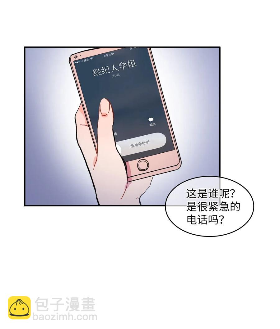 37 伊蕾！怎么样？21
