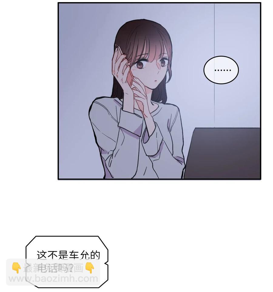 37 伊蕾！怎么样？23