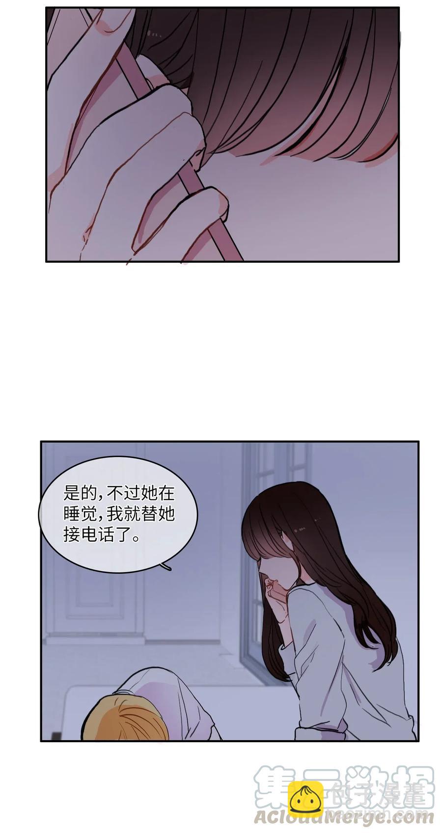 37 伊蕾！怎么样？24