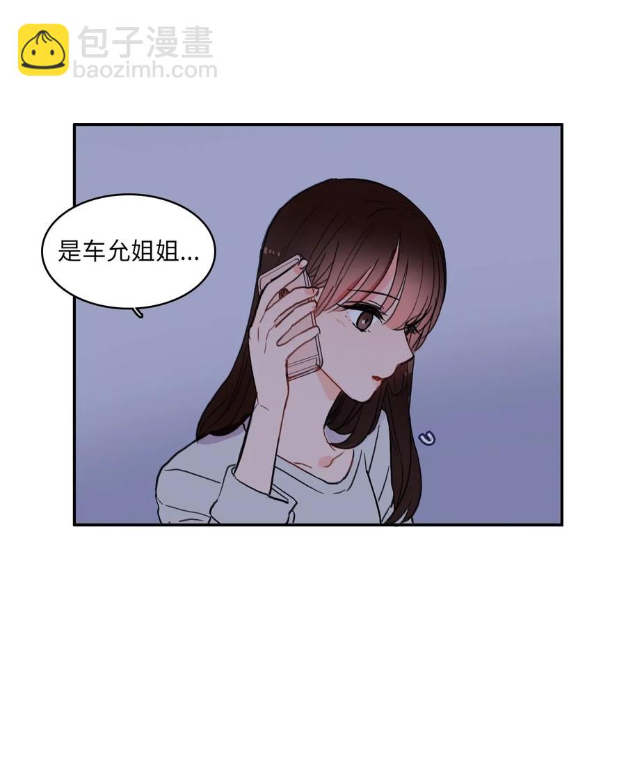 37 伊蕾！怎么样？26