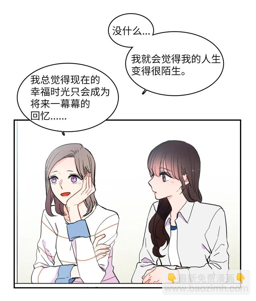 37 伊蕾！怎么样？3