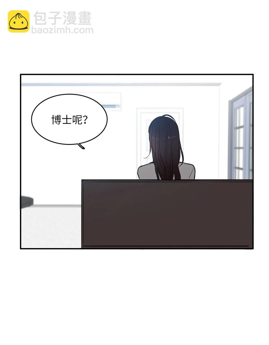 37 伊蕾！怎么样？34
