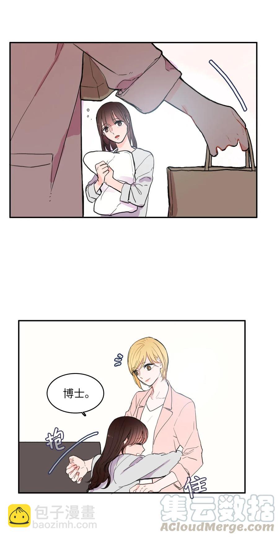 37 伊蕾！怎么样？36