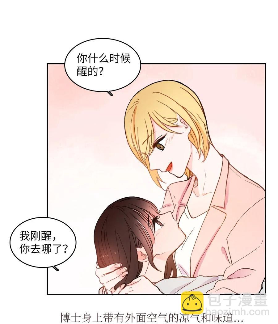 37 伊蕾！怎么样？37