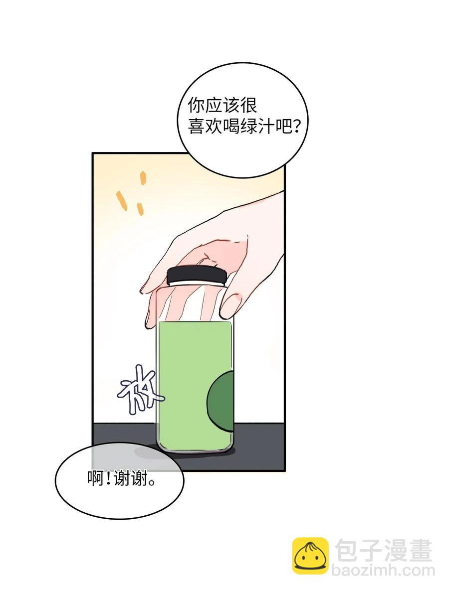 37 伊蕾！怎么样？39