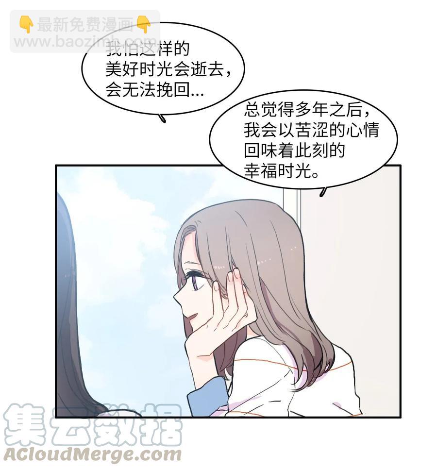 37 伊蕾！怎么样？4
