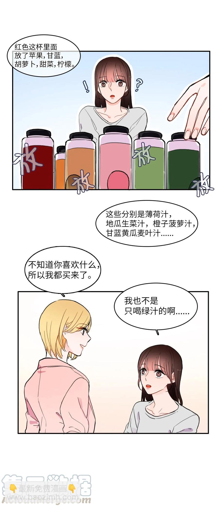 37 伊蕾！怎么样？40