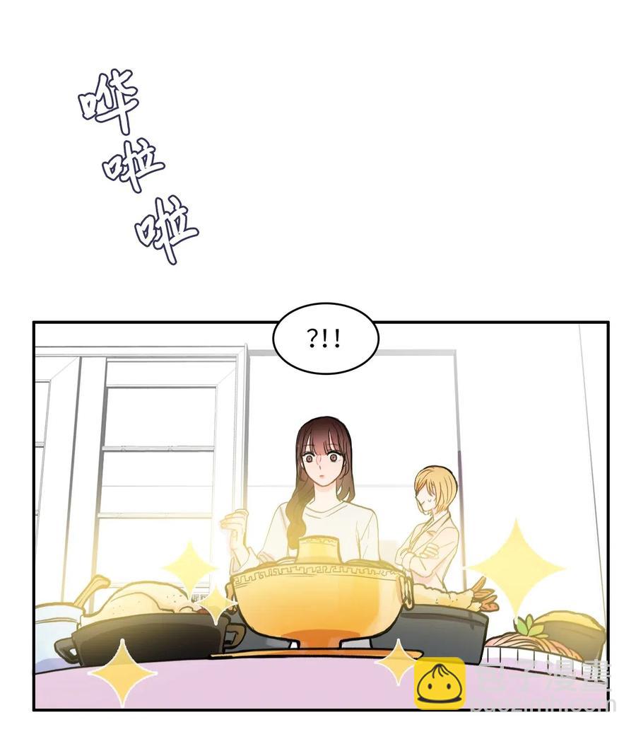 37 伊蕾！怎么样？42