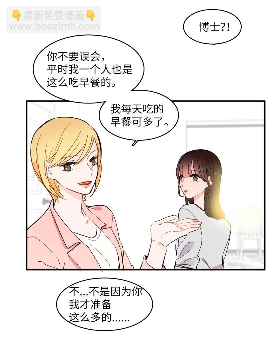 37 伊蕾！怎么样？43