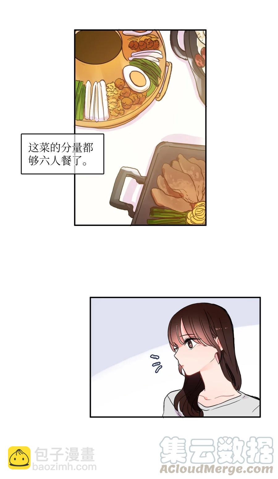 37 伊蕾！怎么样？44
