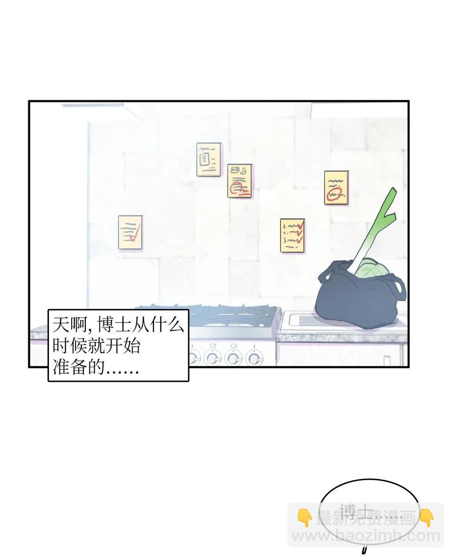 37 伊蕾！怎么样？45