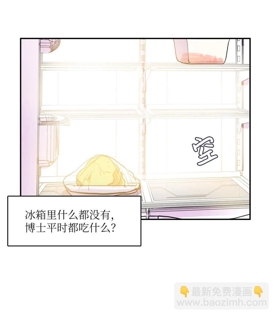 37 伊蕾！怎么样？47