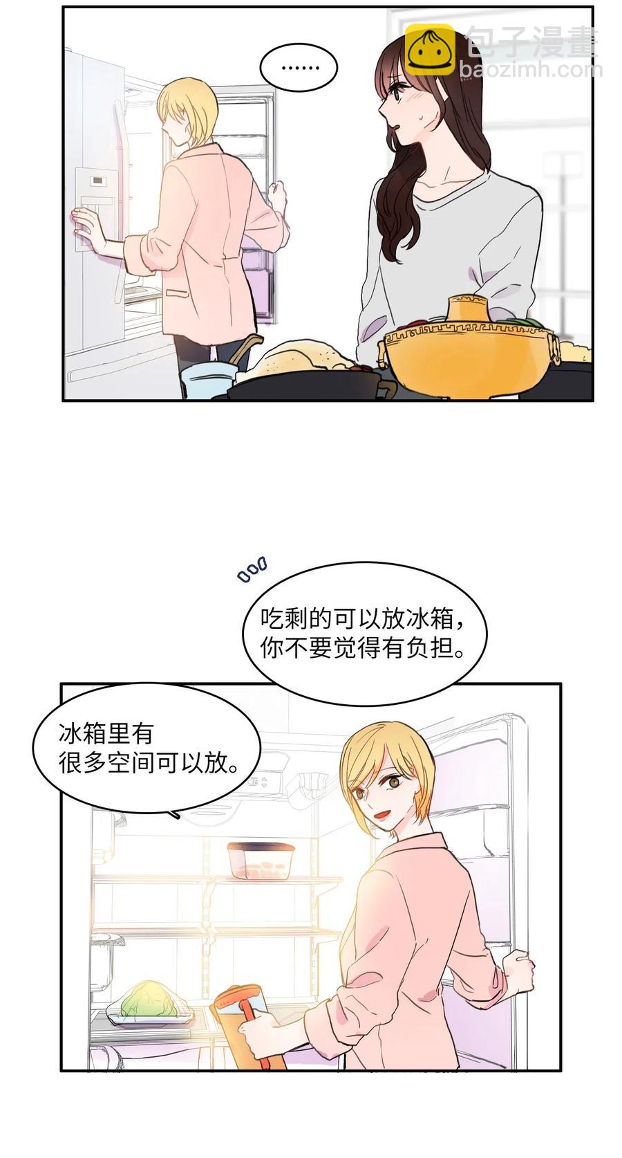37 伊蕾！怎么样？50