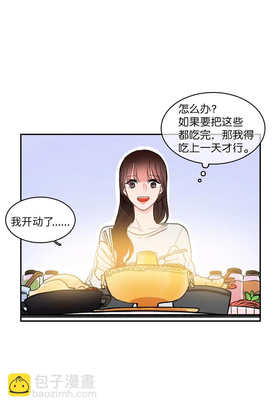 37 伊蕾！怎么样？53