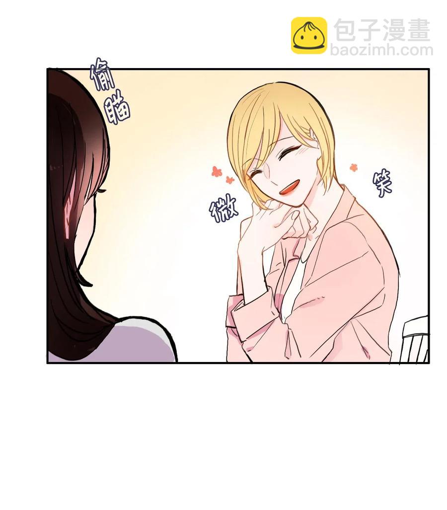 37 伊蕾！怎么样？54