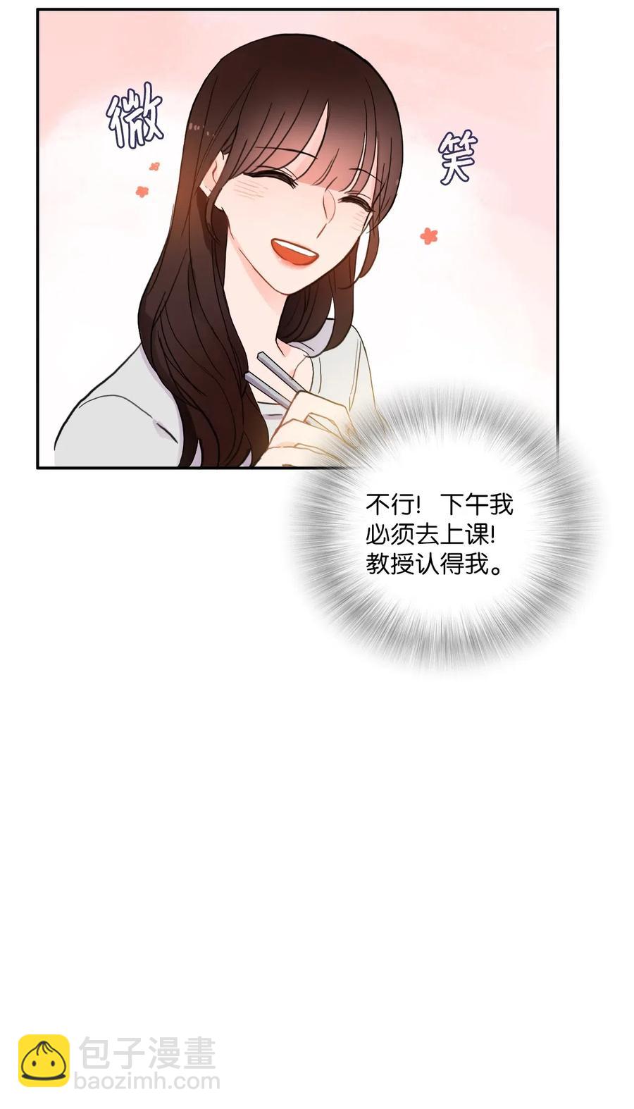37 伊蕾！怎么样？55
