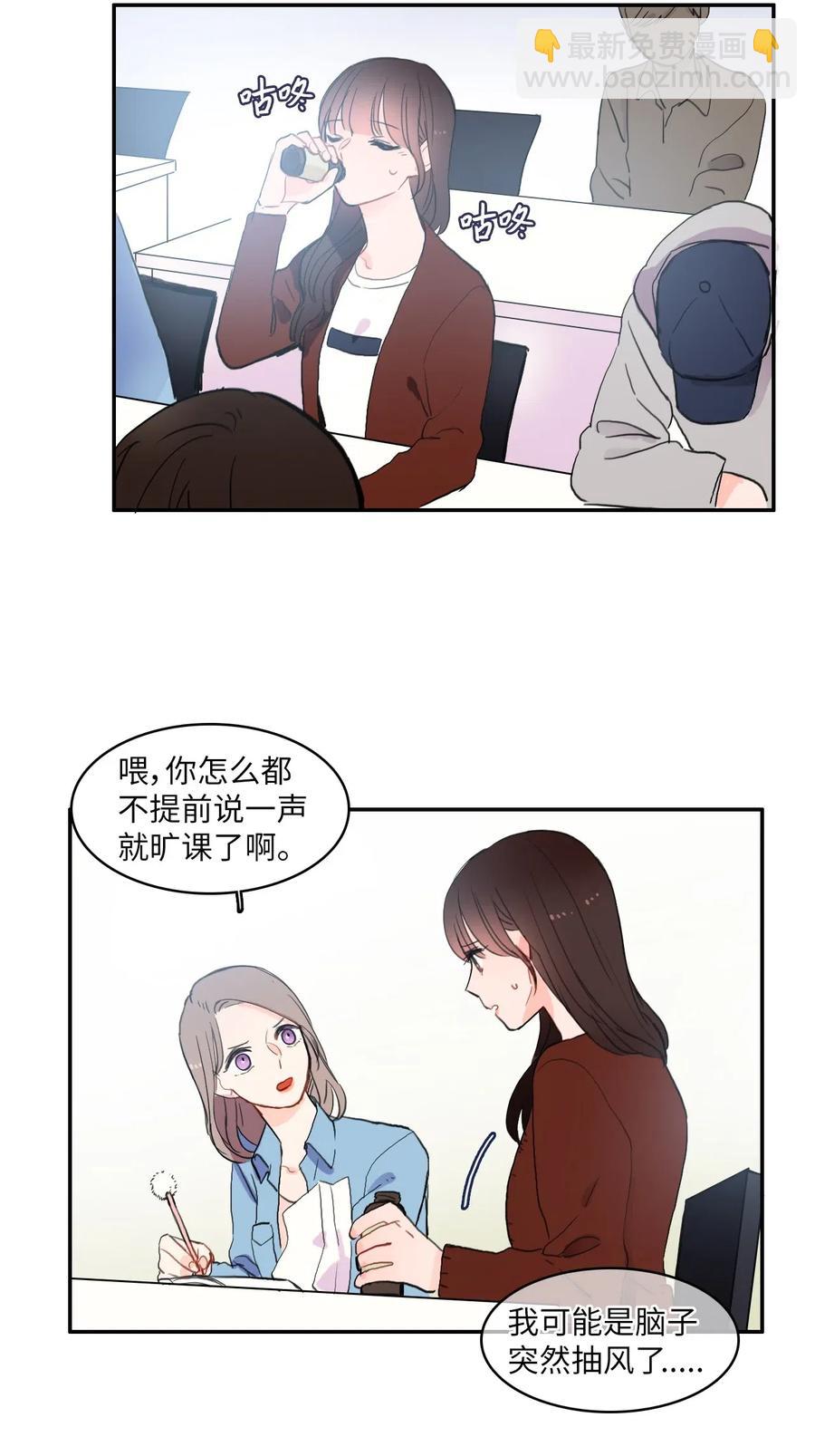 37 伊蕾！怎么样？58