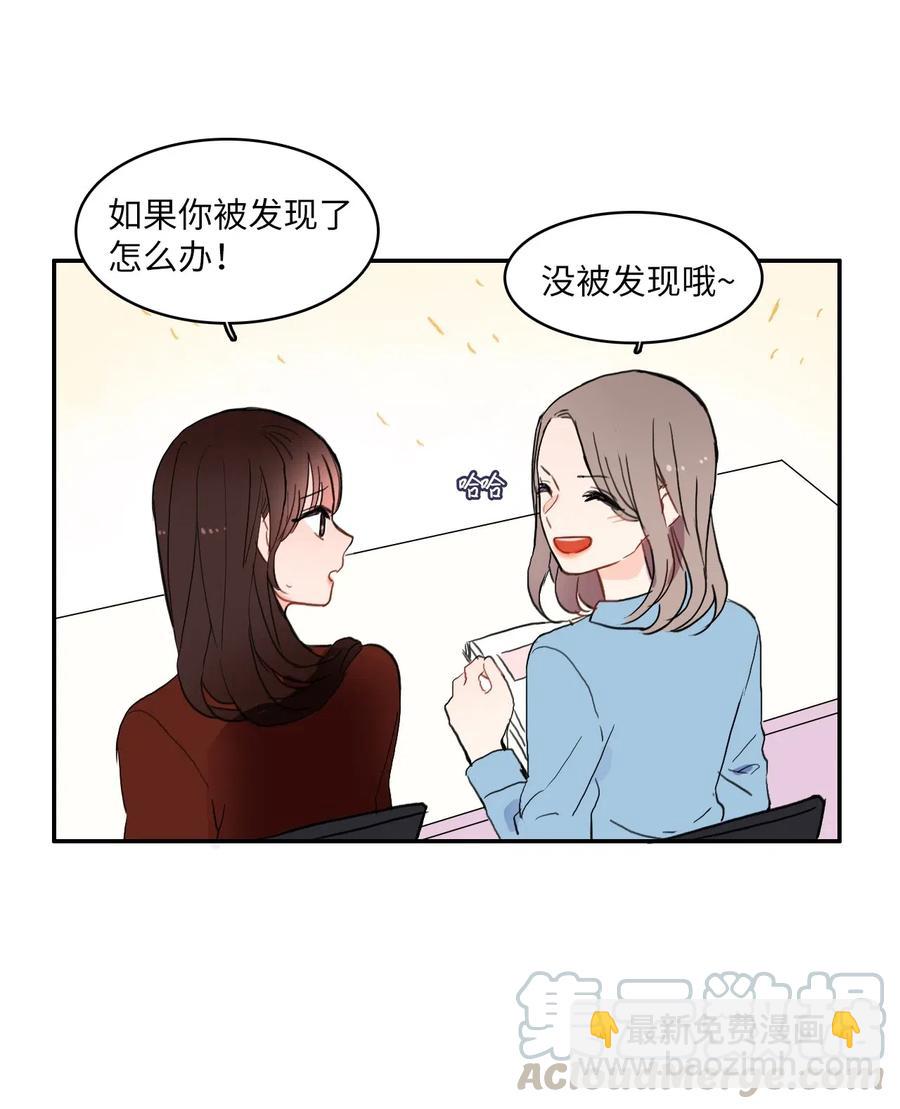 37 伊蕾！怎么样？60