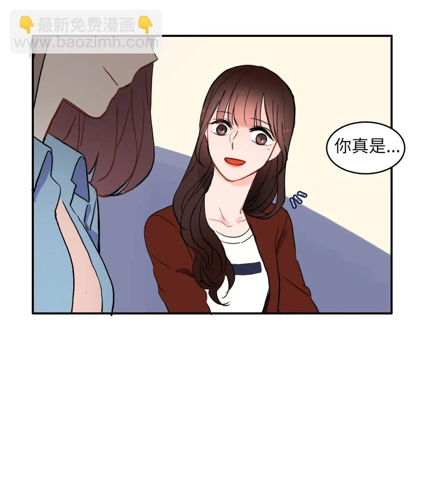 37 伊蕾！怎么样？61