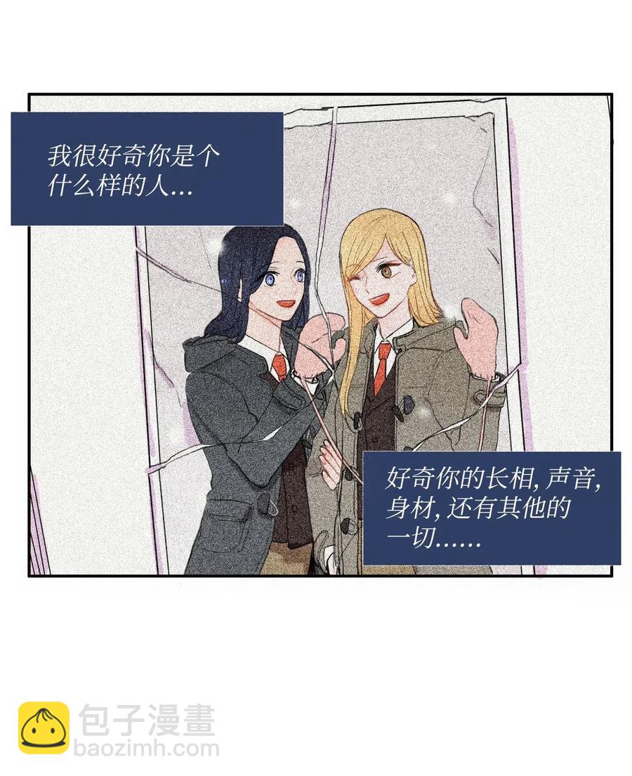 37 伊蕾！怎么样？63