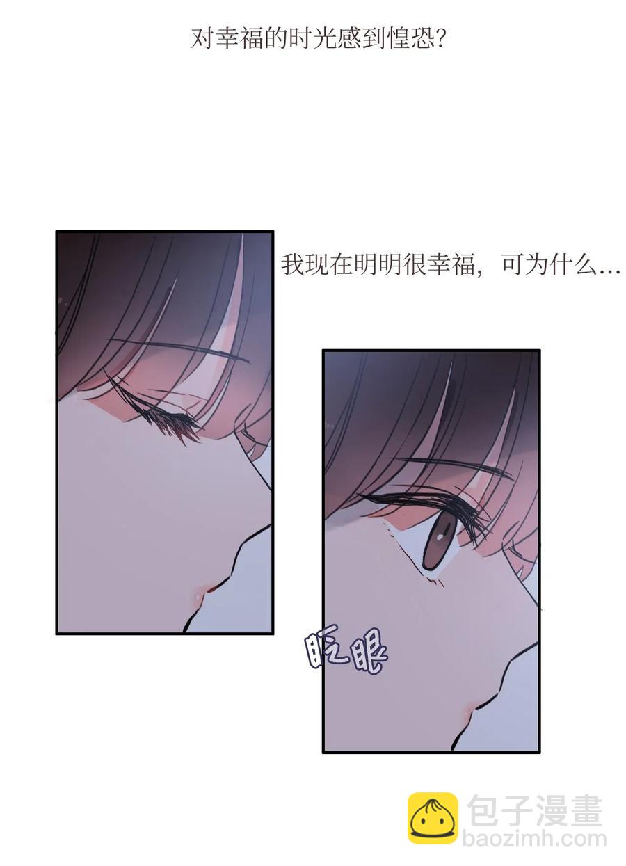 37 伊蕾！怎么样？7