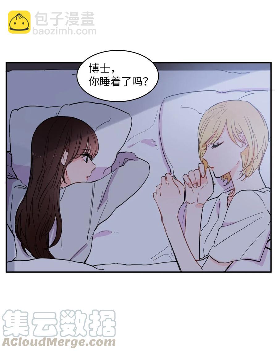 37 伊蕾！怎么样？8
