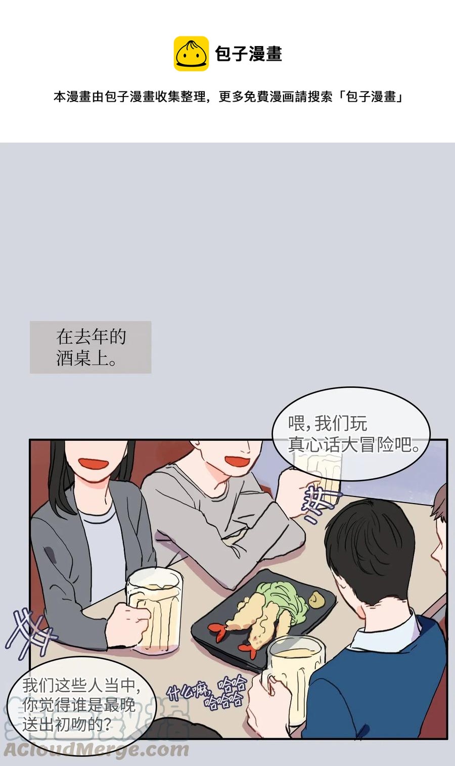 38 优先顺序0