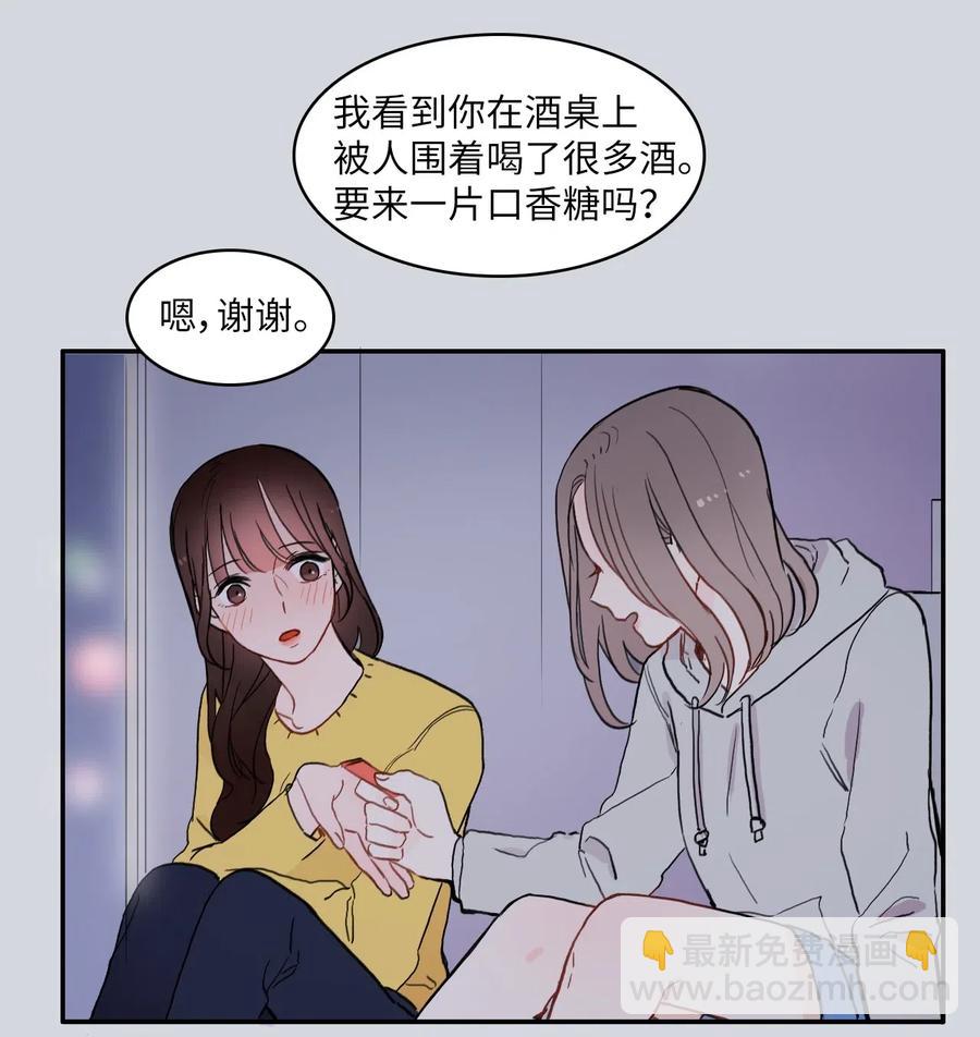 38 优先顺序11