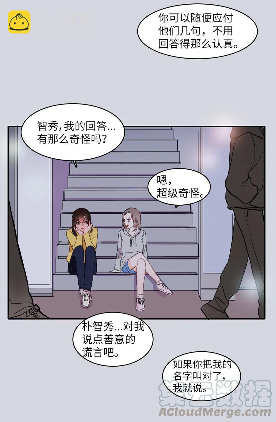 38 优先顺序12