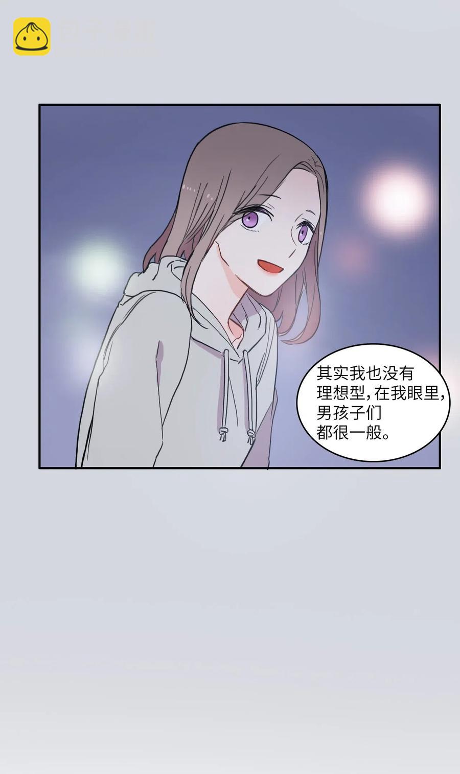 38 优先顺序15