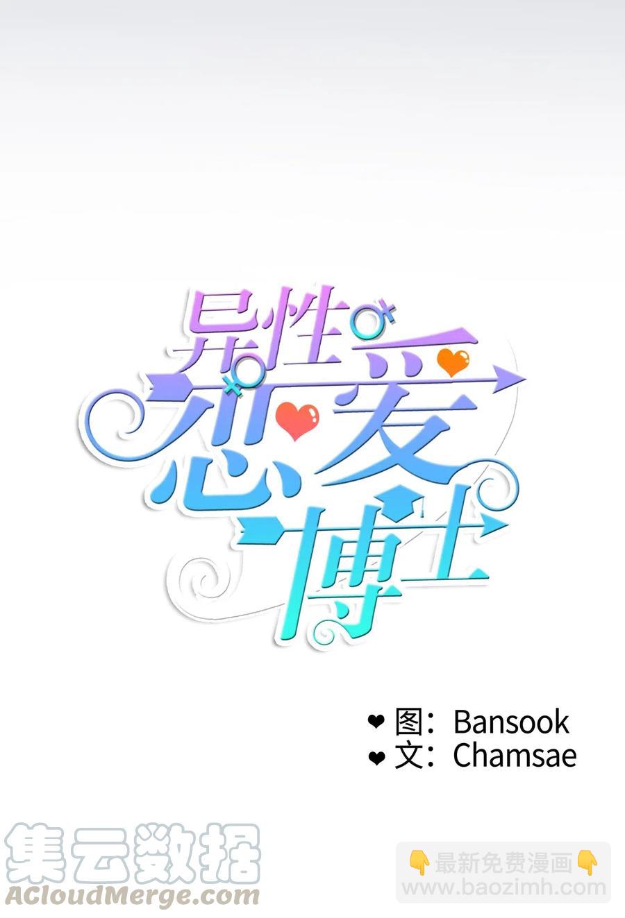 38 优先顺序16