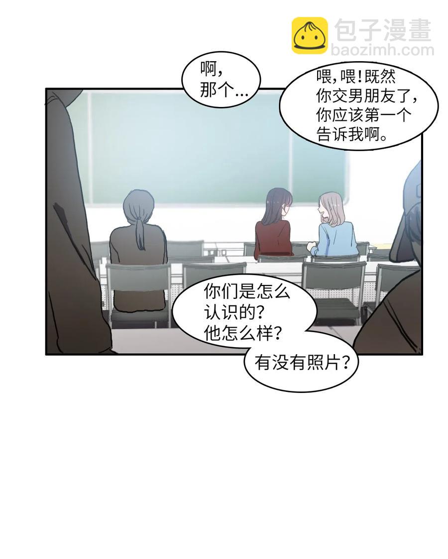 38 优先顺序19