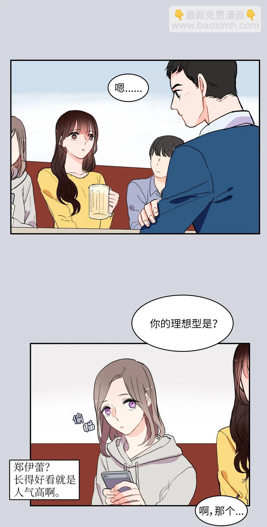 38 优先顺序2